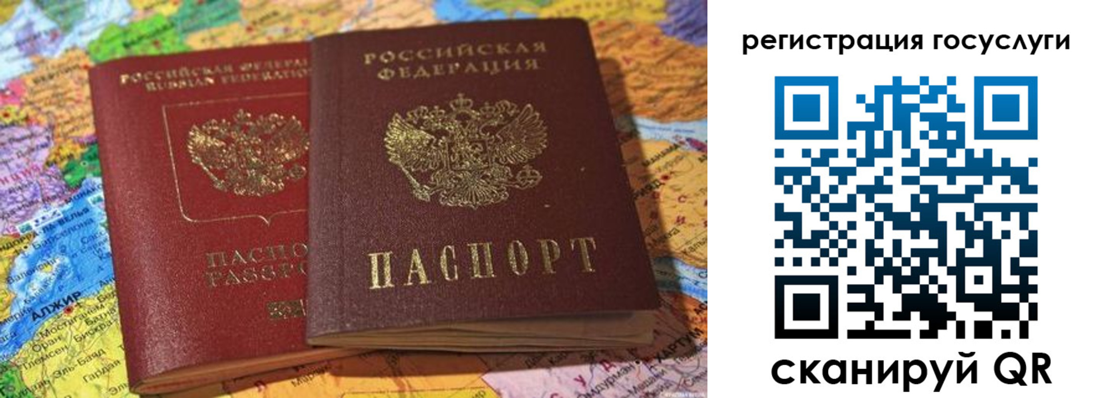 прописка поиск в Туринске
