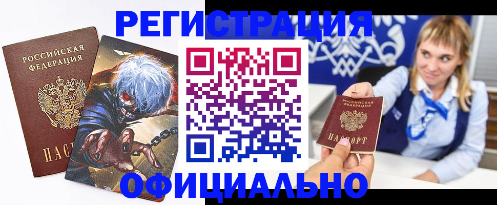 прописка в квартире в Туринске