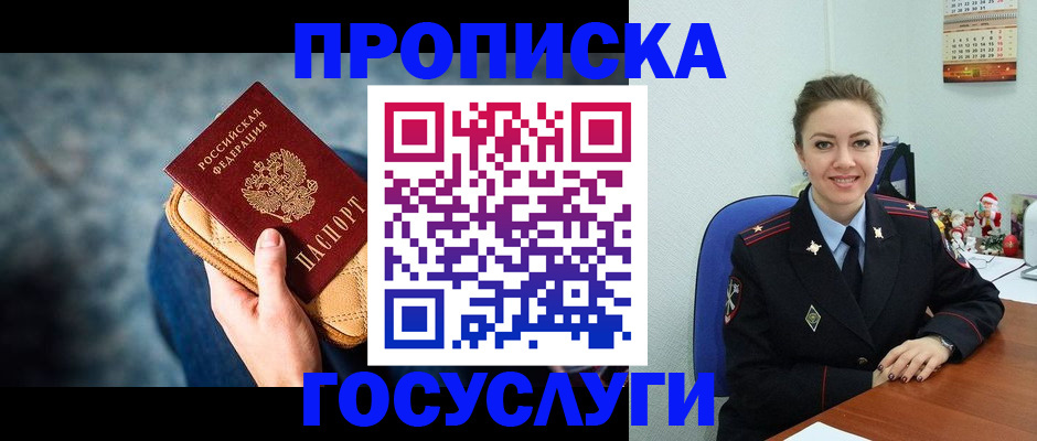 регистрация для школы в Туринске