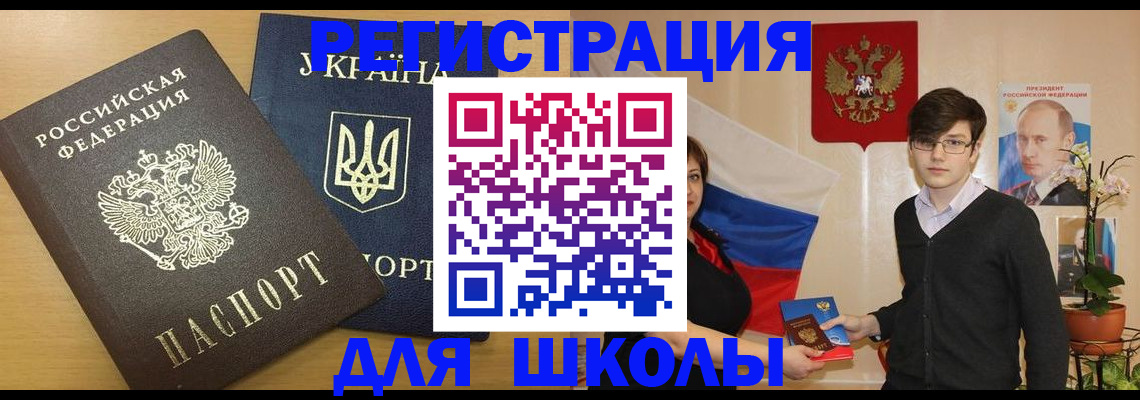 прописка в квартире в Туринске