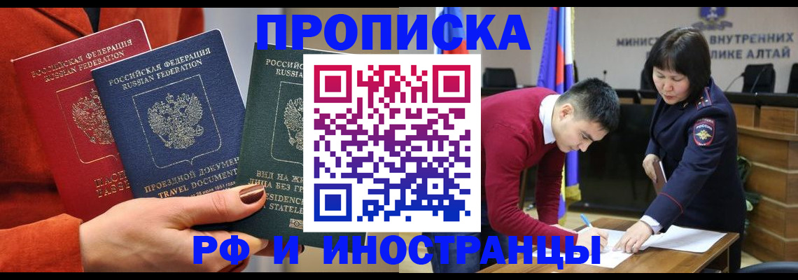 миграционный учет в Туринске